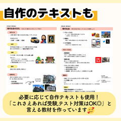 【名古屋市の家庭教師】元医学部生プロ講師が勉強を教えます！中学は5教科、高校は数英物化対応◎ - 教室・スクール