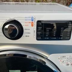 アイリスオーヤマ2019年製7.5㎏ドラム式洗濯機HD71 動作確認済み IRIS