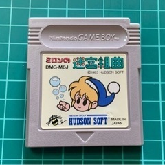 ミロンの迷宮組曲 ゲームボーイGB 中古 レアカセット ソフト 昭和