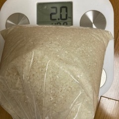 お米2kg 