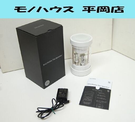 数回のみ使用 BALMUDA ワイヤレススピーカー M01A-WH ホワイト Bluetooth 動作確認済み 元箱・説明書・電源コード付き バルミューダ 札幌市 清田区 平岡