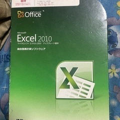 Excel2010ソフト中古品