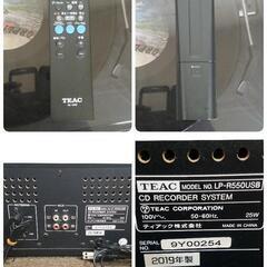 【美品】2019年製品 TEAC LP-R550USB ターンテーブル カセットプレーヤー付 CDレコーダー  リモコン 取扱説明書付 
