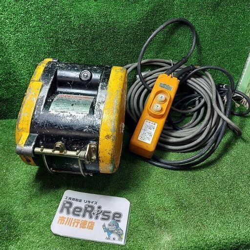 RYOBI リョービ WI-61A 電動ウィンチ【市川行徳店】【店頭取引限定】【中古】管理番号：IT8X59M77JZ8