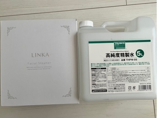 未使用LINKAフェイシャルスチーマ