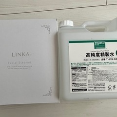 未使用LINKAフェイシャルスチーマ