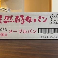 天然酵母パン　メープル味