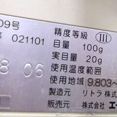 A&D AD-6106NW 車椅子用 スケール 体重計 2016年製 スタンド キャリー