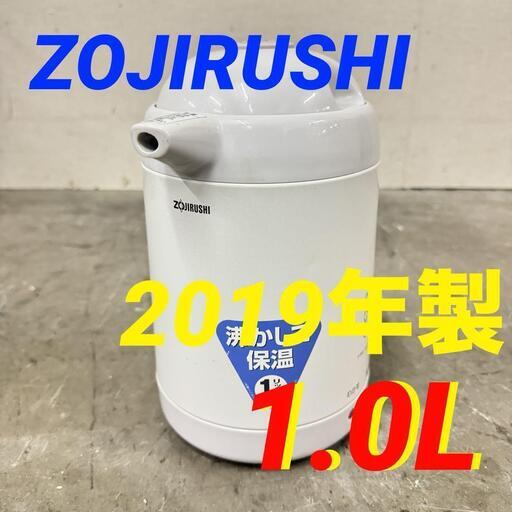 15152  ZOJIRUSHI 電気ポット 2019年製 1.0L ◆大阪市内・東大阪市他 5,000円以上ご購入で無料配達いたします！◆ ※京都・高槻・枚方方面◆神戸・西宮・尼崎方面◆奈良方面、大阪南部方面　それぞれ条件付き無料配送あり！