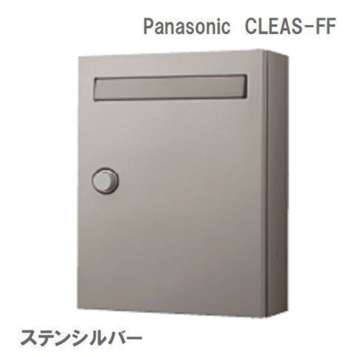 【ヤ取終了5/19】≪U625≫ 未開封品 Panasonic/パナソニック CLEAS-FF/クリアス-FF サインポスト CTCR2502SC ステンシルバー ダイヤル錠 住宅設備/郵便受け