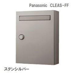 ≪U625≫ 未開封品 Panasonic/パナソニック CLE...