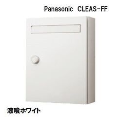 【ヤ取5/26終了】≪U627≫ 未開封品 Panasonic/...