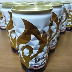 贅沢カフェオレ【1コイン】500円