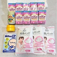 【激安🔥】アイクレオ液体ミルク+新らくらく缶アタッチメント+母乳...