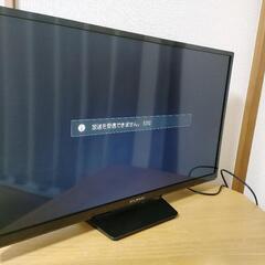 FUNAI 32型液晶テレビ 差し上げます。