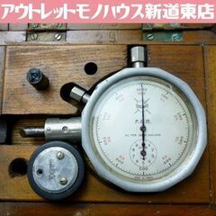ジャンク品 三澤精機製作所 三澤HL型回転計 時計型回転計 タコ...