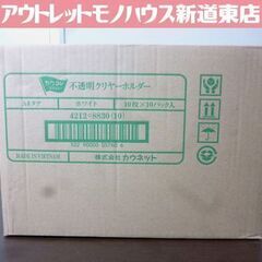 未使用 不透明クリヤーホルダー A4タテ 10枚入× 10パック...