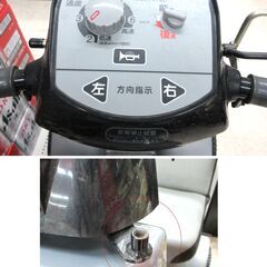 MITSUBISHI / 三菱 シニアカーポルカート ハンドル型電動車いす SPC
