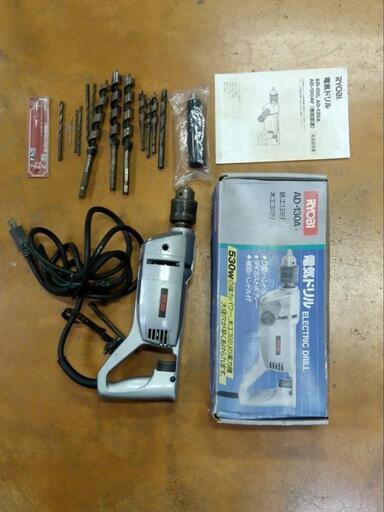 （商談中）《12月28日終了》《最終値下げ》RYOBI　電気ドリル（AD-130A）