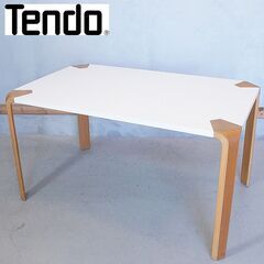 Tendo(天童木工)より建築家 坂倉準三の研究所がデザインした...