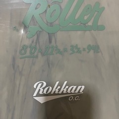 ソフテック　ローラー　8.0ft-【2693】黒バス スペシャルくじ 缶バッジ 赤司征十郎