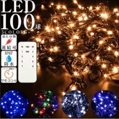 新品！LEDライト100球