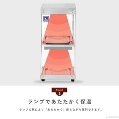 食品ホットウォーマー 美品 ショーケース