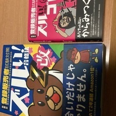 ズル本セット