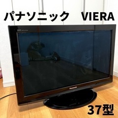 37型テレビ　Panasonic VIERA TH-P37X1  