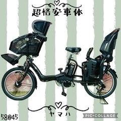 ➃ 5845子供乗せ電動アシスト自転車ヤマハ3人乗り対応20インチ
