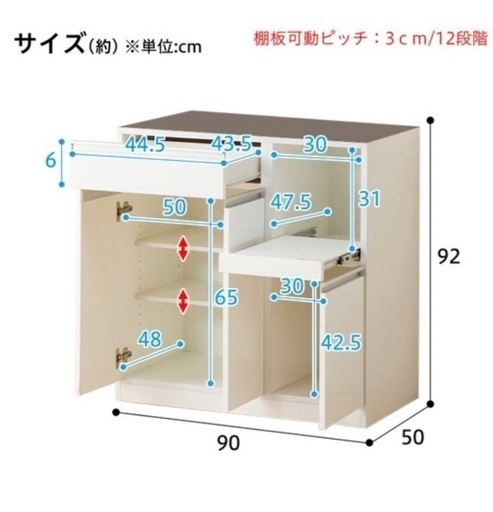 美品 ニトリ 食器棚 キッチンボード ハイタイプ キッチンカウンター キッチン収納 レンジ台 大容量