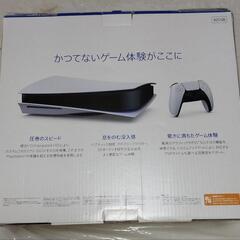 新品未使用 プレイステーション5＆ワイヤレスヘッドホン