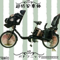 【ネット決済・配送可】❹ 5810子供乗せ電動アシスト自転車パナ...