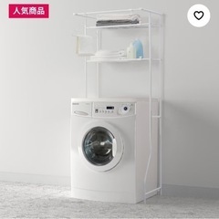 IKEA  TORGNY イケア　トールニー　洗濯機ラック　シェ...