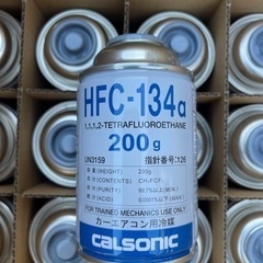 HFC-134a カルソニック ( CALSONIC ) カーエ...