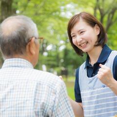 【日勤夜勤両方あり】介護職員大募集！