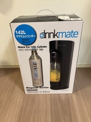 【新品未使用】drinkmate DRM1006 BLACK