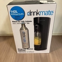 【新品未使用】drinkmate DRM1006 BLACK