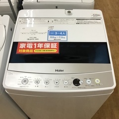【トレファク神戸新長田 】Haierの洗濯機2021年製です！!...