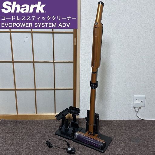 【取引決定済】     Shark コードレスクリーナー CS651JOR 掃除機 シャーク コードレススティッククリーナー FLEX ハンディ EVOPOWER SYSTEM ADV