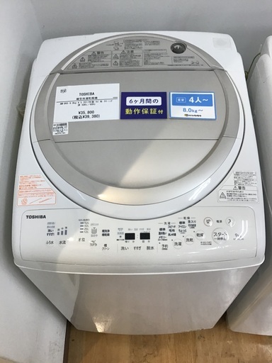 【トレファク神戸新長田 】TOSHIBAの洗濯機2021年製です！!!【取りに来れる方限定】