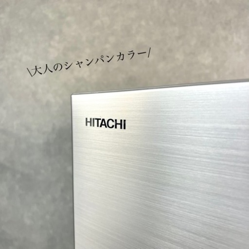☑︎配送/設置無料 HITACHI 3ドアスリム冷蔵庫✨ 超美品の2022年製 定価12万超え