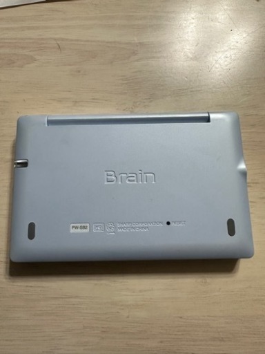 電子辞書 Brain ※ 値下げしました※ カラー電子辞書「Brain(ブレーン