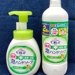 未使用◆薬用泡ハンドソープ◆シトラスの香り◆250ml＋詰め替え...