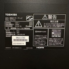 TOSHIBA REGZA 49Z700X 4K液晶テレビ