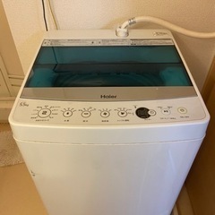 【取引決定】ハイアール　洗濯機