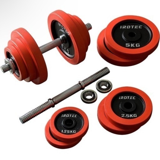 IROTEC ダンベルセット 合計40kg
