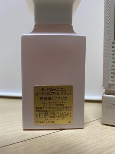 ペンハリガン エキノックス ブルーム 香水 100ml 香水 Penhaligon's