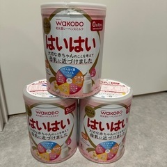 粉ミルク　はいはい　810g