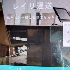 ☆大阪市北区エリア☆新規事業オープニングスタッフ2名急募！★未経...